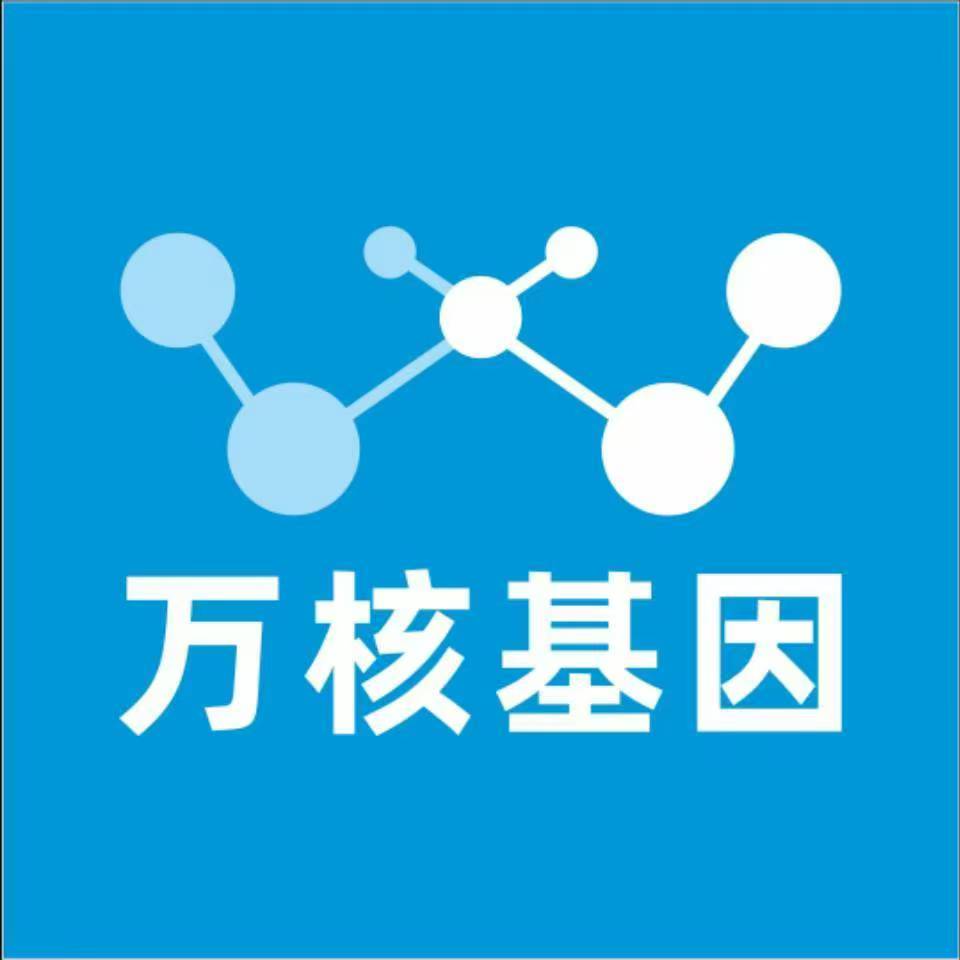 伊犁察布查尔锡伯万核基因亲子鉴定
